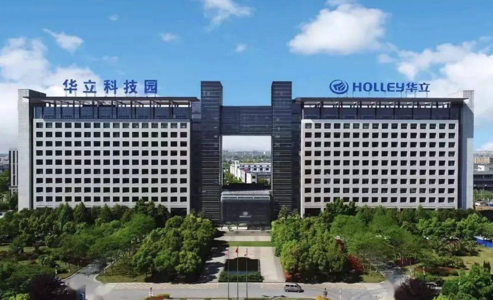 華立集團(tuán)任職資格體系建設(shè)項(xiàng)目